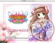 爱神餐馆2 MAC游戏 苹果电脑游戏 繁体中文版