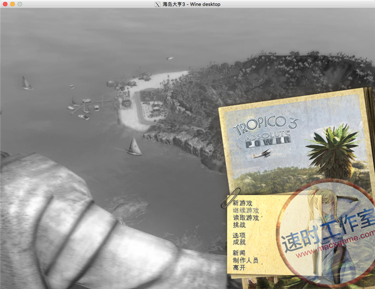 海岛大亨3 MAC游戏 苹果电脑游戏 简体中文版