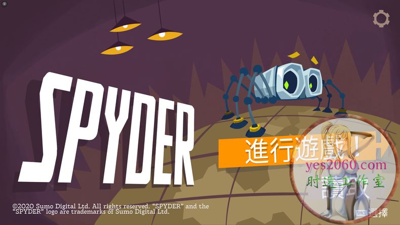 间谍蜘蛛 Spyder MAC苹果电脑游戏 原生中文版 支持11 12 13 14