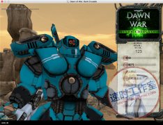战锤40K 战争黎明-黑暗十字军 MAC 苹果电脑游戏 繁体中文版 CN¥