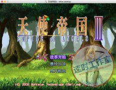 <b>天使帝国3 送修改器 MAC 苹果电脑游戏 简体中文版 CN¥20元 编号：</b>