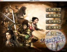 三国群英传7 送修改器 MAC 苹果电脑游戏 繁体中文版 CN¥20元 编号