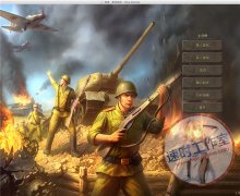 前线 雷鸣战场 MAC游戏 苹果电脑游戏 简体中文版