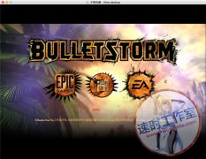 子弹风暴 MAC游戏 苹果电脑游戏 简体中文版
