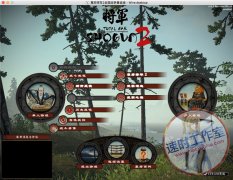 幕府将军2全面战争黄金版 MAC游戏 苹果电脑游戏 简体中文版