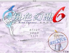 风色幻想6 MAC游戏 苹果电脑游戏 繁体中文版