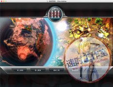 地球帝国3 MAC游戏 苹果电脑游戏 简体中文版
