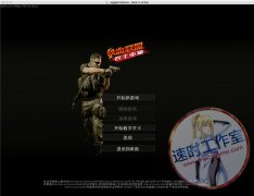 铁血联盟：卷土重来 MAC游戏 苹果电脑游戏 简体中文版