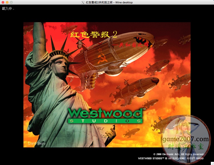 红色警戒2共和国之辉 MAC游戏 苹果电脑游戏 简体中文版