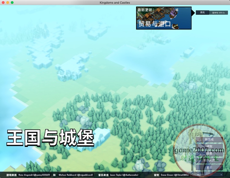 王国与城堡 MAC游戏 苹果电脑游戏 简体中文版