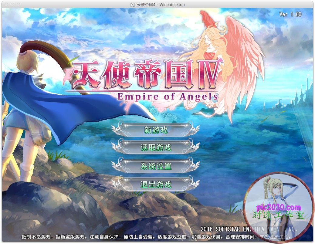 天使帝国4 MAC 苹果电脑游戏 简体中文版 支援10.13 10.14 10.15 11 1