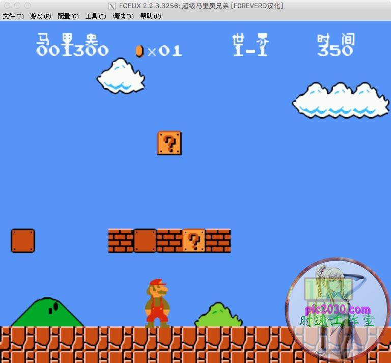 FC模拟器-豪华珍藏版 MAC 苹果电脑游戏 简体中文版 支援10.13 10