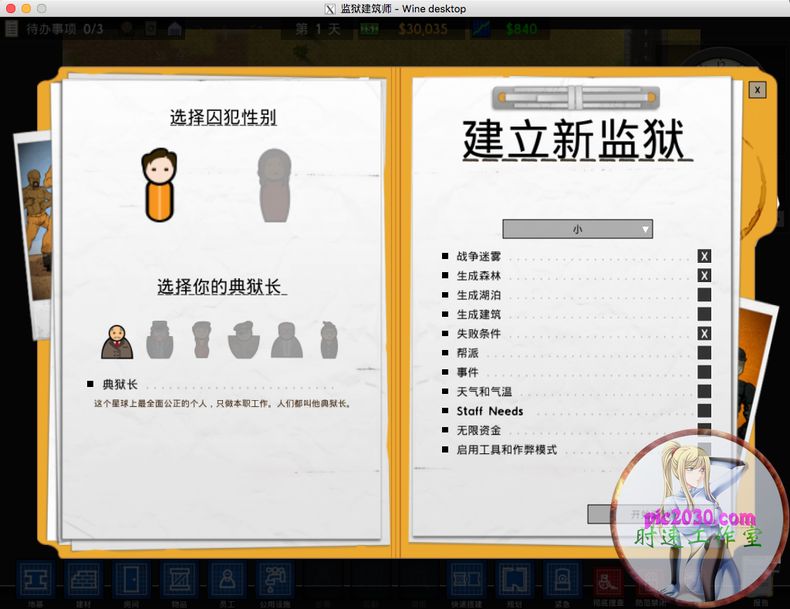 监狱建筑师 MAC 苹果电脑游戏 简体中文版 支援10.13 10.14 10.15 11