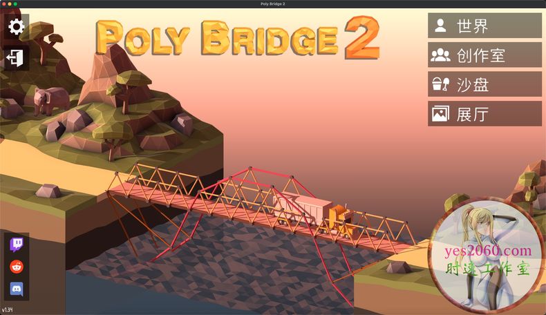 桥梁建筑师2 MAC 苹果电脑游戏 原生版 支援10.15 11 12 13 适用于A