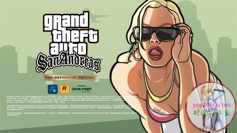 侠盗猎车手：圣安地列斯GTA San Andreas - Definitive Edition PC电脑游戏