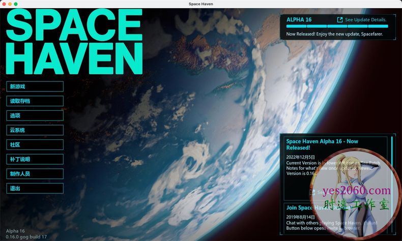 太空避难所 SpaceHaven MAC 苹果电脑游戏 原生版 支持10.15 11 12 13 适