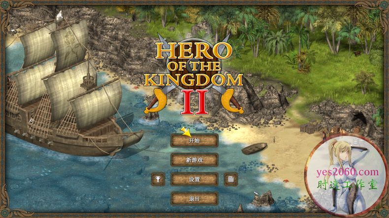 王国英雄2 Hero of the Kingdom II MAC 苹果电脑游戏 原生版 支持10.15