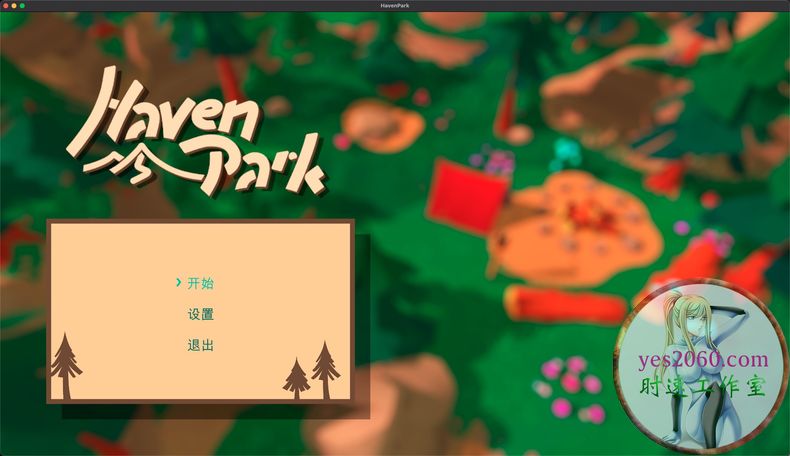 Haven Park MAC 苹果电脑游戏 原生版 支持10.15 11 12 13