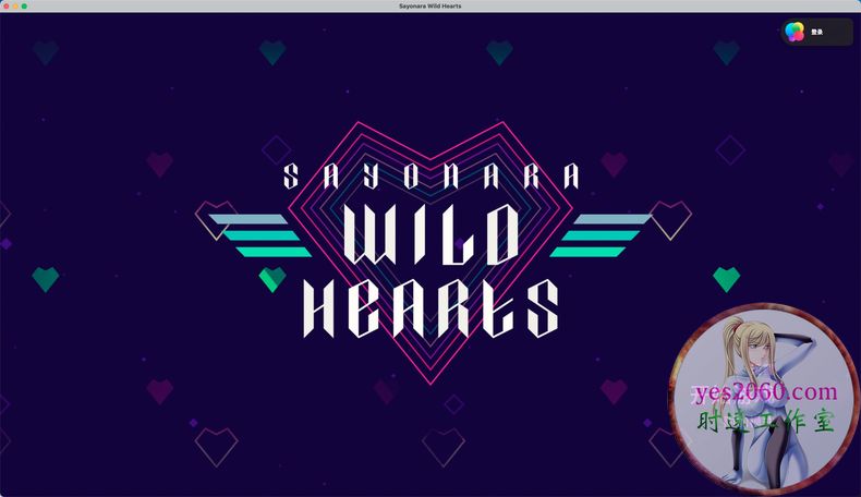 再见狂野之心 Sayonara Wild Hearts MAC 苹果电脑游戏 中文版 支持10