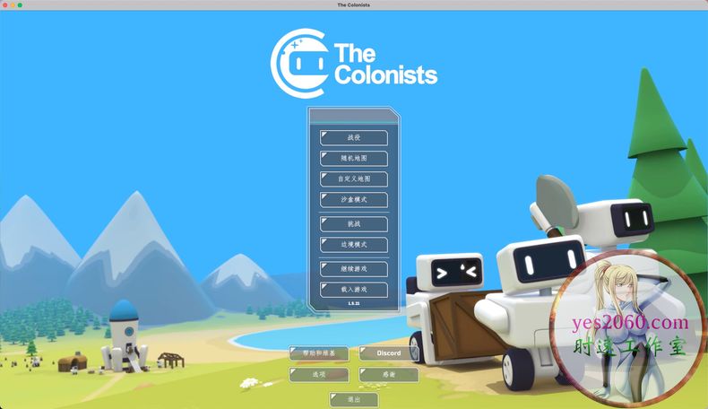 殖民者 The Colonists MAC 苹果电脑游戏 原生中文版 支持10.15 11 12