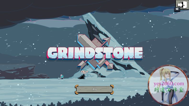 碎石 Grindstone MAC 苹果电脑游戏 原生中文版 支持10.15 11 12 13