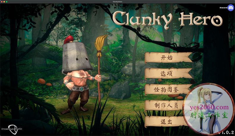 笨拙英雄 Clunky Hero MAC 苹果电脑游戏 原生中文版 支持10.15 11 12