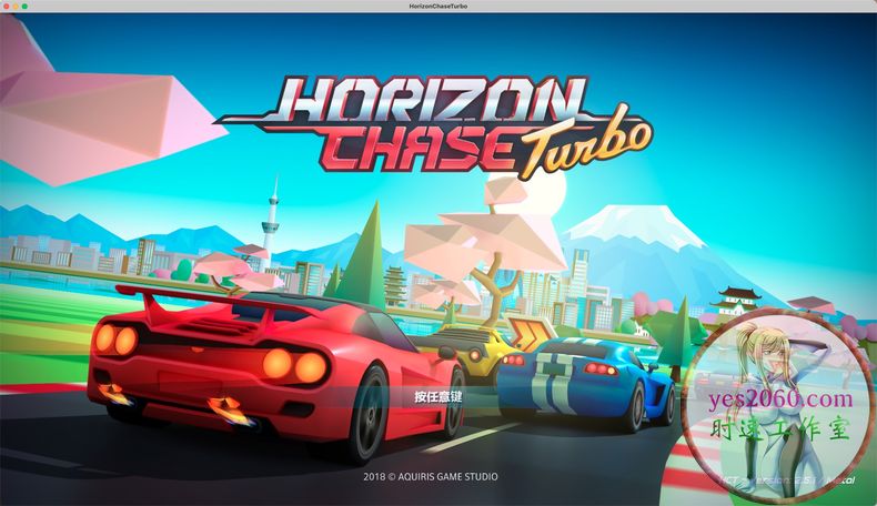 极限竞速地平线 horizonchase turbo 苹果 MAC电脑游戏 原生中文版