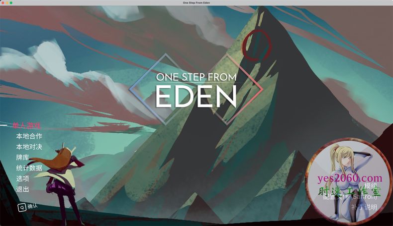 伊甸之路 One Step From Eden 苹果 MAC电脑游戏 原生中文版