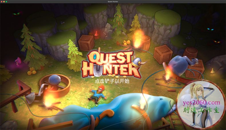 使命猎人 Quest Hunter 苹果 MAC电脑游戏 原生中文版