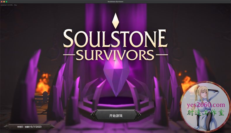 灵魂石幸存者 Soulstone Survivors 苹果 MAC电脑游戏 原生中文版