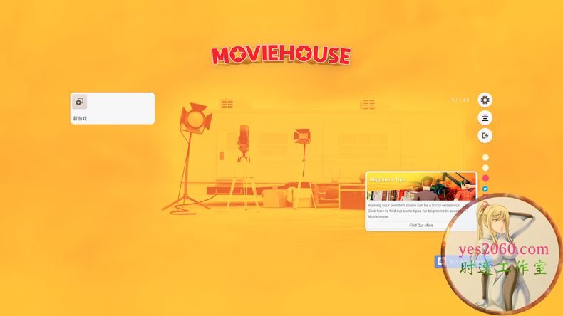 佳片相约——电影制片厂大亨 Moviehouse - The Film Studio Tycoon 苹果