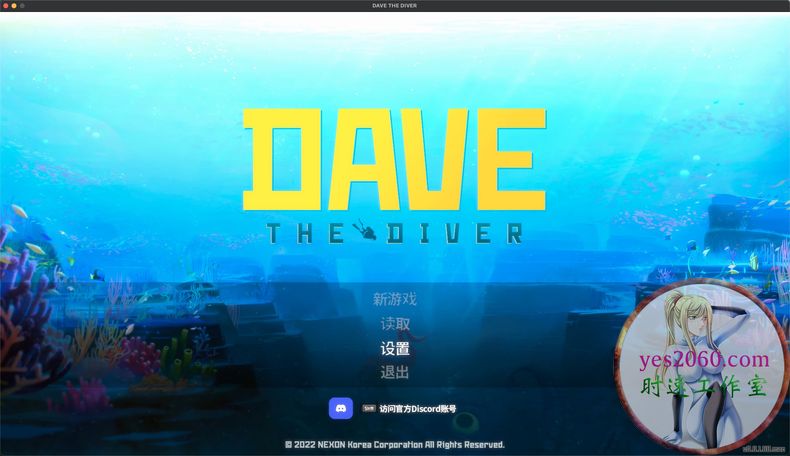 潜水员戴夫 DAVE THE DIVER 苹果 MAC电脑游戏 原生中文版