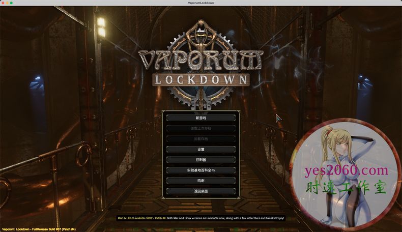 蒸汽地牢:禁闭 Vaporum: Lockdown 苹果 MAC电脑游戏 原生中文版