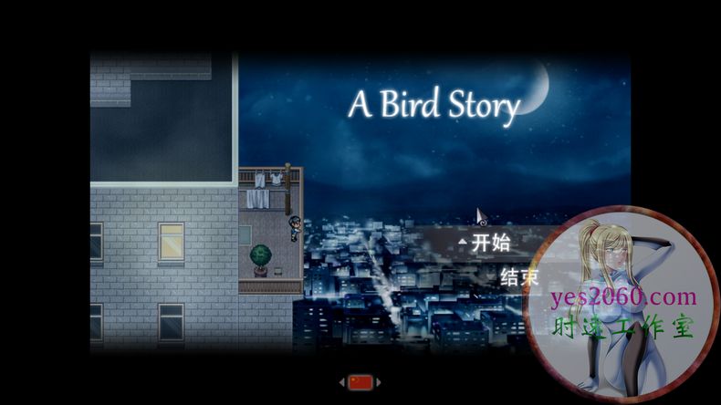 鸟的故事 A Bird Story MAC苹果电脑游戏 原生中文版 支持11 12 13 14