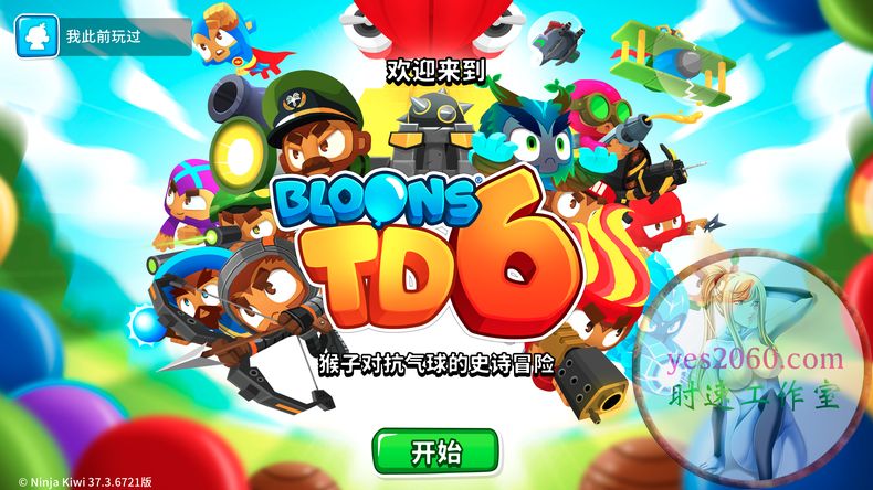 猴子塔防6 Bloons TD 6 MAC苹果电脑游戏 原生中文版 支持11 12 13 14