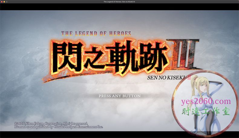 英雄传说 闪之轨迹3 The Legend of Heroes: Sen no Kiseki III MAC苹果电脑游