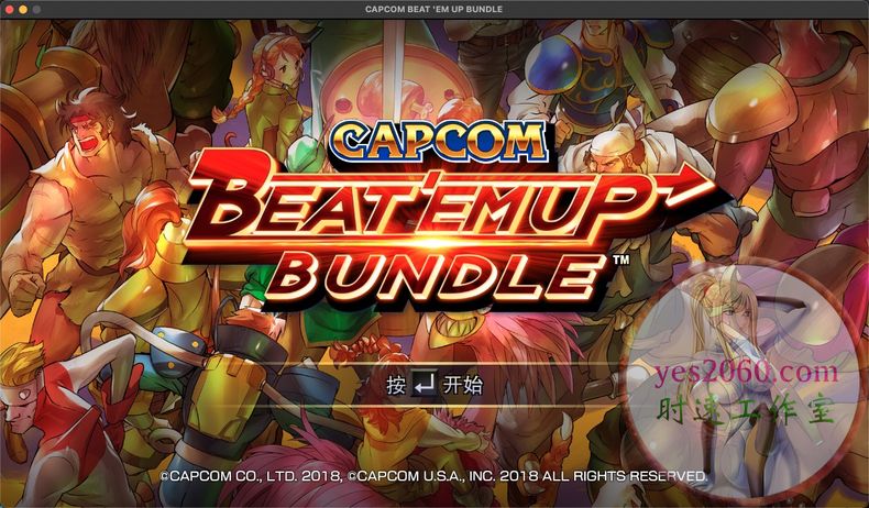 卡普空街机合集 Capcom Beat Em Up Bundle MAC苹果电脑游戏 中文版 支持