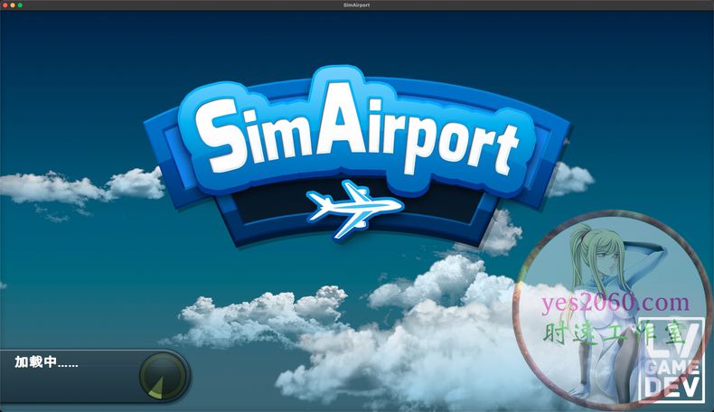 模拟机场 SimAirport MAC苹果电脑游戏 原生中文版 支持12 13 14