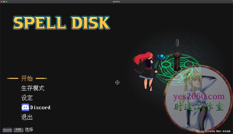 法术圆盘 Spell Disk MAC苹果电脑游戏 中文版 支持12 13 14