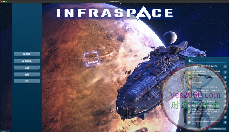 <b>基建空间 InfraSpace MAC苹果电脑游戏 原生中文版 支持12 13 14</b>