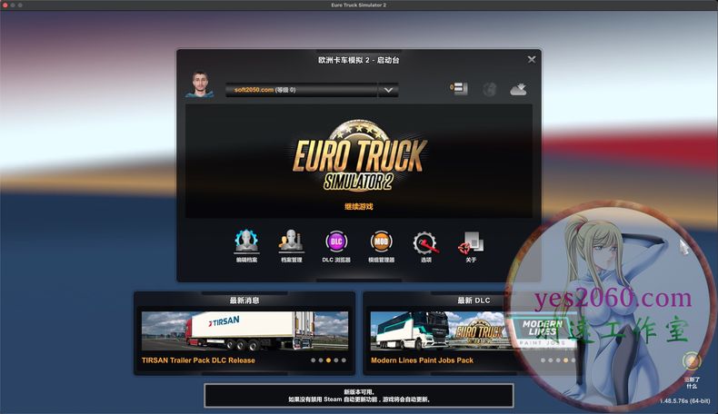 欧洲卡车模拟2 Euro Truck Simulator 2 MAC苹果电脑游戏 原生中文版 支