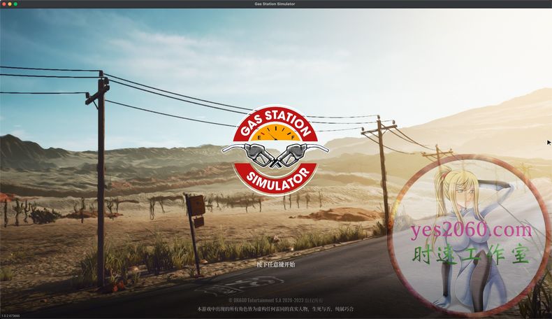 加油站大亨 Gas Station Simulator MAC苹果电脑游戏 原生中文版 支持
