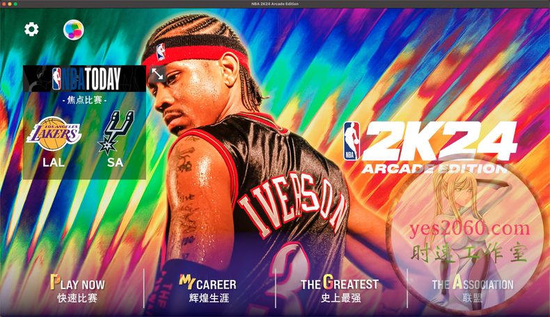 NBA 2K24 Arcade版 MAC游戏