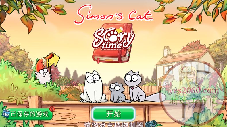 西蒙的猫 Simon's Cat - Story Time MAC游戏