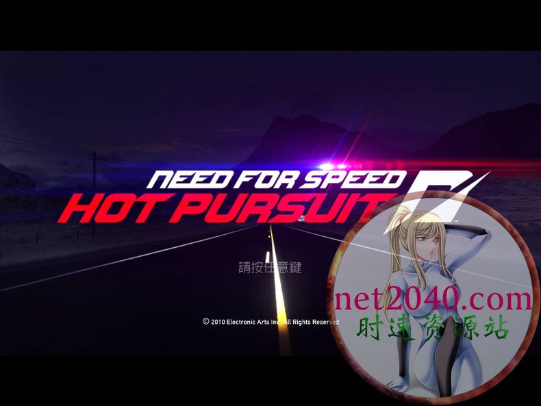 极品飞车14：热力追踪 Need for Speed：Hot PursuitIII PC电脑游戏 适用