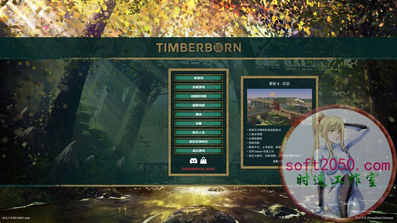 海狸浮生记 Timberborn PC电脑游戏 适用WIN11 WIN10