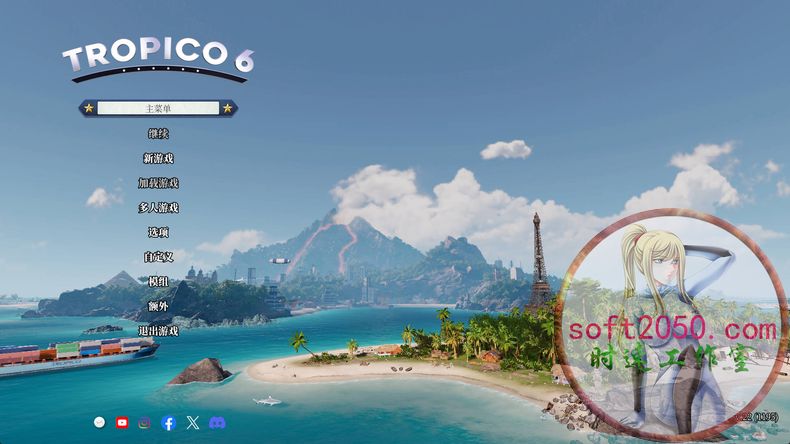 海岛大亨6 Tropico 6 PC电脑游戏 适用WIN11 WIN10