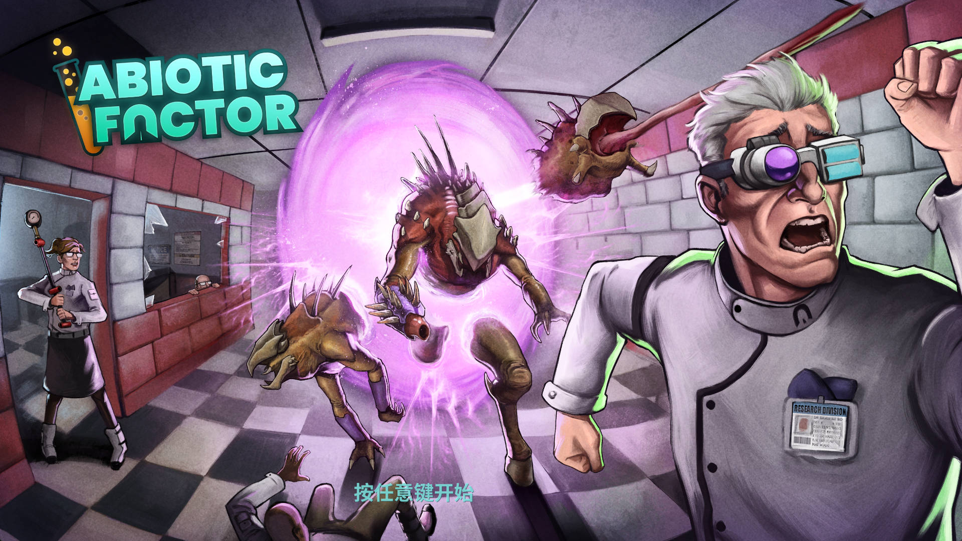非生物因素 Abiotic Factor WIN游戏 PC电脑游戏 适配系统WIN10 WIN11