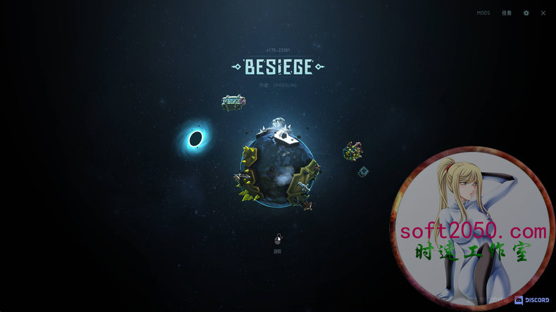 围攻 Besiege WIN游戏 PC电脑游戏 适配系统WIN10 WIN11