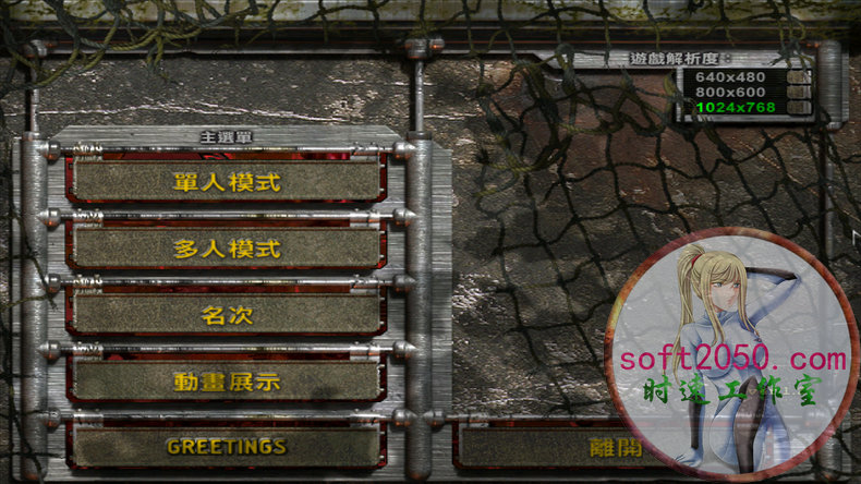 突袭 Sudden Strike WIN游戏 PC电脑游戏 适配系统WIN10 WIN11